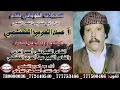 قصيدة الشاعر الكبير علي أحمد القرس والشاعر الكبير عبد العزيز القعشمي والفنان احمد صلاح الكوماني 