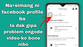 Maikai Facebook Profile Issue Ko Remove Kagen How To Remove Facebook Profile Issue Problem