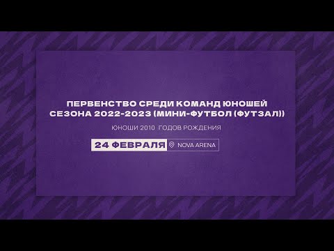 Видео к матчу СШ КронштадтФертоинг - Коломяги (Олимпийские надежды)