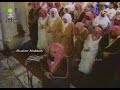 Makkah Taraweeh | Sheikh Abdul Rahman Sudais - Surah Hud & Yusuf (12 Ramadan 1415 / 1995)