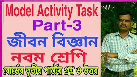 Model Activity Task / Part -3 #Life Science # Class-9 :-