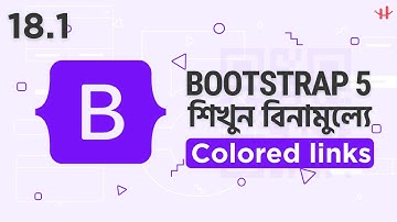 18.1 Bootstrap 5 Colored links Tutorial Bangla || Bootstrap 5 Tutorial For Beginners