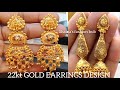 Latest Gold Earring Design with weight and price