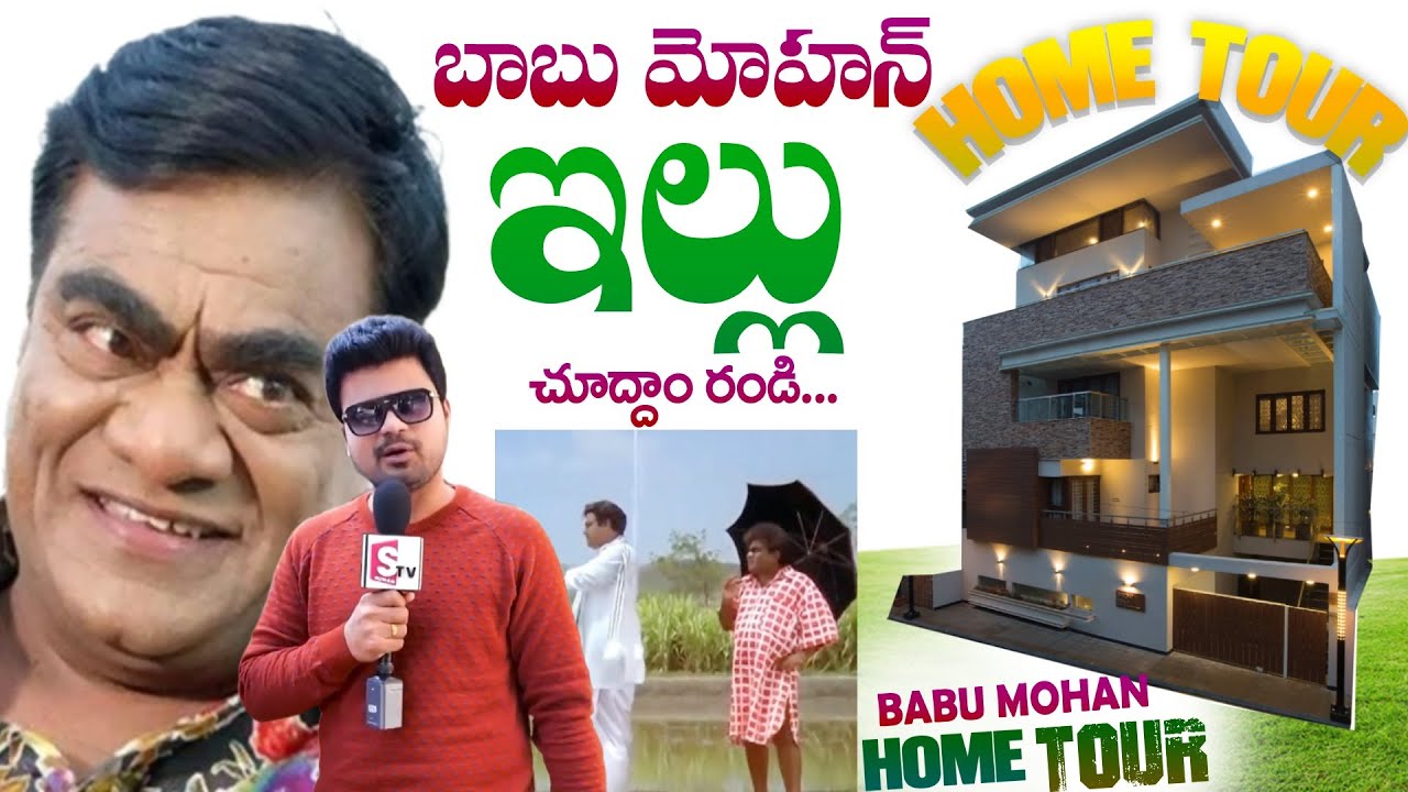 Babu Mohan Home Tour ||  Babu Mohan Interview || anchor roshan || SumanTv Daily Life