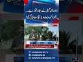 Heatwave Warning: Severe Heat Alert | Weather Updates - 24NewsHD