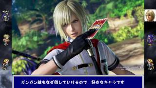 【DFFAC】闘いを楽しもうではいかぁぁぁ！　22ラウンド目