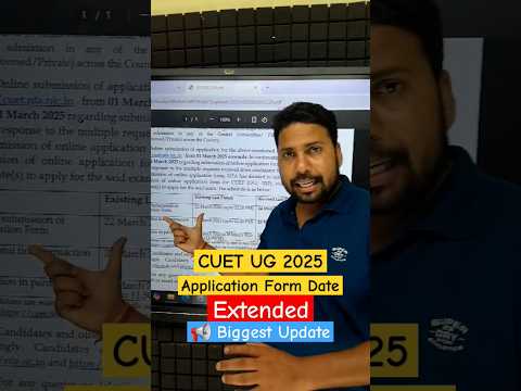 CUET UG 2025