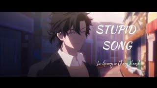 STUPID SONG | Lu Guang X Cheng Xiaoshi | Link Click