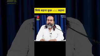 Fight naccesory।। आचार्य प्रशांत।। #aacharyprashant #motivation #podcast #fighting #brokenrule #hype