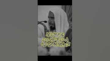 ولله ما في السماوات ومافي الأرض/#أحمد بن طالب #سوره_النساء