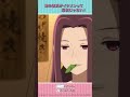 TVアニメ「合コンに行ったら女がいなかった話」第8話　放送切り抜き動画