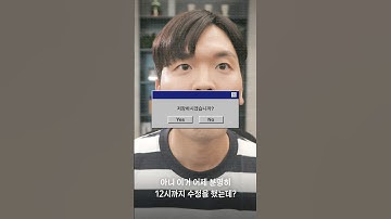 아니 Asset Manager 이 좋은 걸 왜 이제 알려줘? #유니티 #unity #에셋매니저 #AssetManager #협업툴 #프로젝트관리 #3d모델링