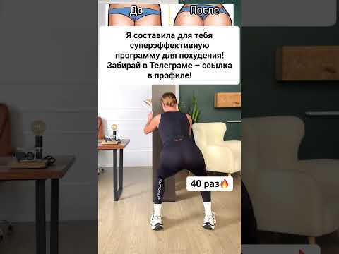 ЧИТАЙ МОЙ КОММЕНТАРИЙ 🔥 #фитнес #спорт #рационпп #sports #тренер #motivation #похудение #пп #рецепт