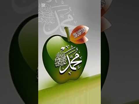قل للحبيب بأنني أهواه وأذوب شوقا إن أتى ذكراه فمتى سيأخذني الحنين لطيبة
