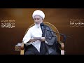 لماذا امير المؤمنين ع هو قسيم الجنة والنار الشيخ فاضل الصفار 