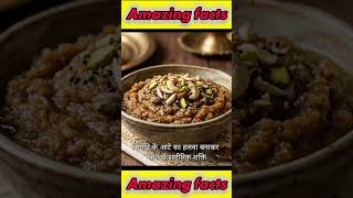Amazing facts #viral #facts #best #food #healthtips #healthyfood #amazingfacts #diet #motivation
