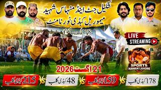 🔴 LIVE || Shakeel Jutt & Minhas Shaheed Memorial Kabaddi Tournament 178 G.B