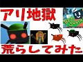 新要素が鬼畜過ぎる、アリパス攻略（攻略その７）　New elements are difficult　 Bee Swarm Simulator【ROBLOX(ロブロックス)】