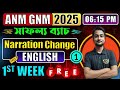 Narration Change - Part 1 | ANM GNM 2025 Class | ANM GNM English Class 2025 | JENPAS UG 2025