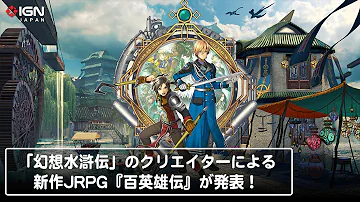 幻想水滸伝 戦いは終わった Mp3 幻想水滸伝 戦いは終わった Mp3