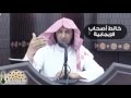 النظرة الإيجابية في الحياة الشيخ سلطان بن عبدالله العمري