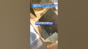 CHINA Steel plate processing