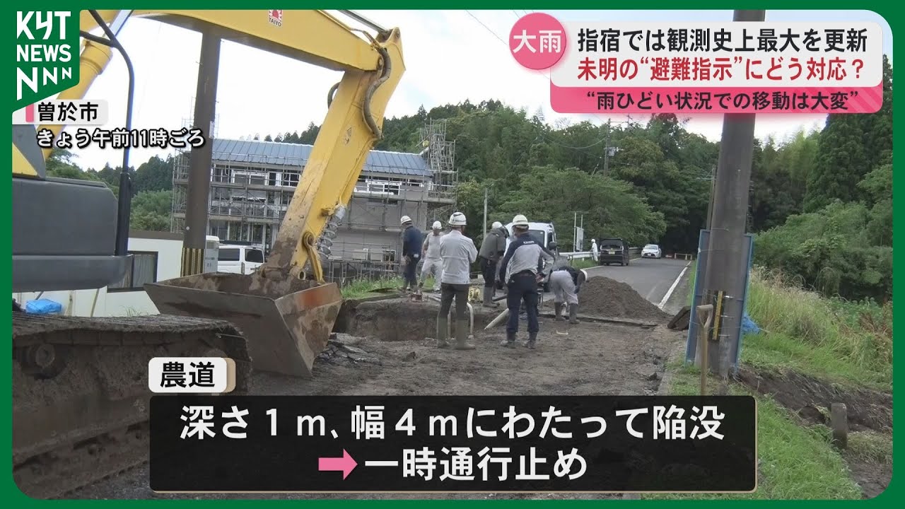 県本土で降り続いた雨　鹿児島市や南さつま市では未明に避難指示　対応や備えは…　専門家の声