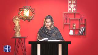 Khuda Ka Kalaam January 27, 2026 - Carol Nadeem Gill - St.judes Parish