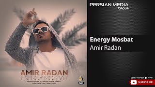 Amir Radan - Energy Mosbat ( امیر رادان - انرژی مثبت )