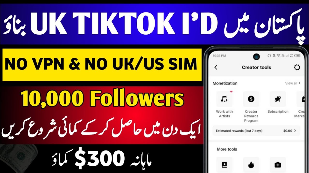 How to Create TIKTOK UK Account Without VPN & UK Sim in Pakistan | TikTok UK Account Kaise Banaye