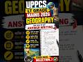 UPPCS Lt grade mains geography answer writing #shorts #ltgradegeography #education #exam