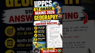 UPPCS Lt grade mains geography answer writing #shorts #ltgradegeography #education #exam