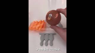 맥도날드를 가야하는 이유 해피밀 톰과제리 신상 리뷰