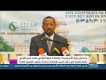رئيس الوزراء الاثيوبي يخاطب ولي عهد أبوظبي: علمونا اللغة العربية وسنعلمكم الإسلام
