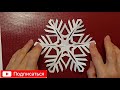 Как Вырезать КРАСИВУЮ Снежинку из бумаги DIY Snowflake paper. снежинки