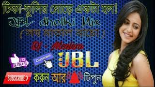 Tika Tulir More Ekta hall Royeche Matal Dance Hard Dholki Mix Dj Moslem