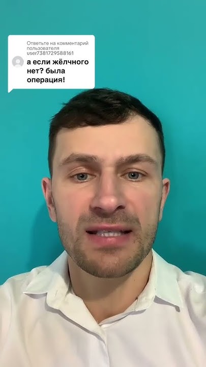 удаление желчного пузыря, желчный пузырь, желчнокаменная болезнь ...