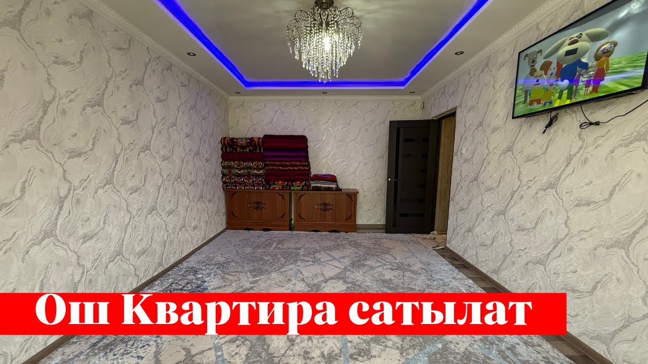 Ошто 2 бөлмөлүү Квартира сатылат. 3-кабатта экен ✅✅