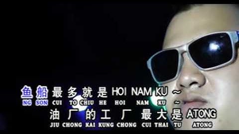 PANGKAT THI FONG