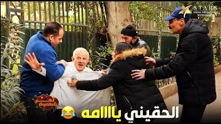 آخر شقاوة | الحلقة العاشرة - أقوى مقلب ممكن تعمله في صاحبك 😂😅