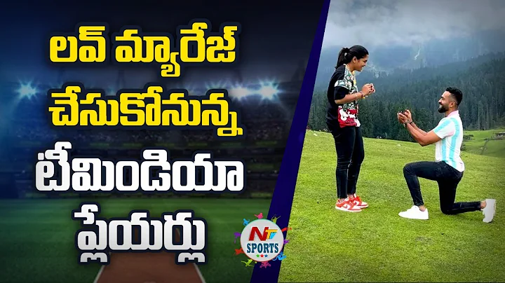 Indian Cricketer Veda Krishnamurthy To Get Engaged...