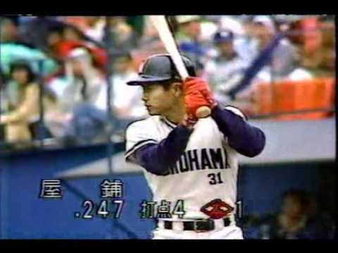 横浜大洋－ヤクルト　１９８６年