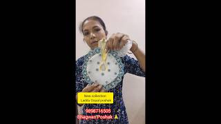 new collection Laddu Gopal poshak 🙏 #viral video #YouTube viral #India #viral shorts