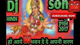 Ho Aaye Tere Bhawan De O Aaye Tere Bhawan Jai Maa Vaishnav Devi navratra song