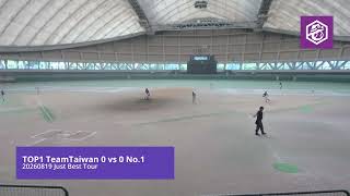 20260819 Just Best Tour G2 TAIWAN B vs 第一棒球俱樂部