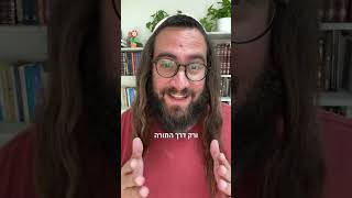 מה ההבדל בין חסידים לליטאים? בקצרה