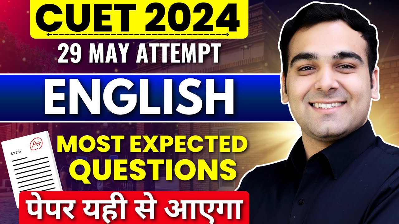CUET 2024 English Language TOP 100 MCQs | बस ये करलो 200/200 पक्के 📑🔥 ...