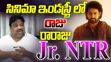 Producer Natti Kumar Shocking Facts About Jr NTR || War 2 || Tollywood Updates || Telugu Wallet