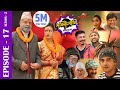 Sakkigoni | Comedy Serial | Season 2 | Episode-17 | Sagar Lamsal, Gajit Bista, Kamalmani, Hari