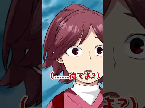 ドラマ好きの小学生 #shorts